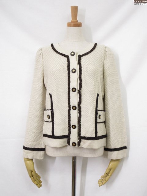 超美品【COTTO コトゥー】 編み柄 長袖ニットカーディガン (レディース) size40 ベージュ×ブラウン VTC..
