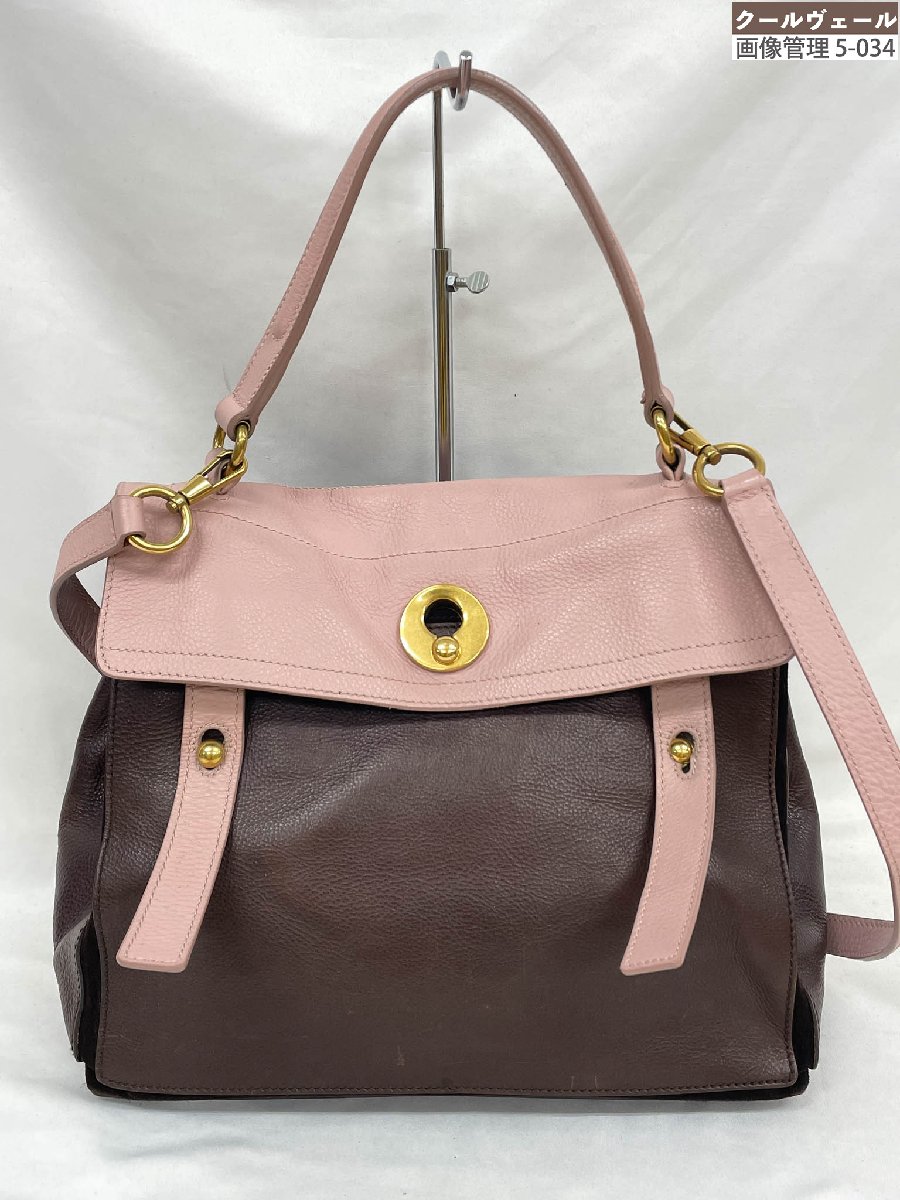 【イヴサンローラン Yves Saint Laurent