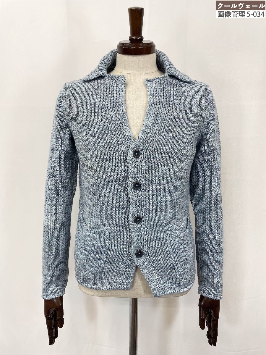 極美品【Altea アルテア】 オープンカラー コットン ローゲージニットカーディガン (メンズ) size46 ブルー系 イタリア製 ◇33MN6419◇ 【...