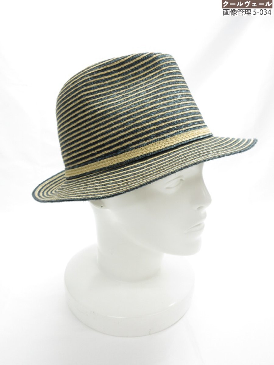 美品【Borsalino ボルサリーノ】 中折れ 編み柄 ストローハット (メンズ) size57 ベージュ×モスグリーン系 イタリア製 ◇33LE3998◇ 【中古】