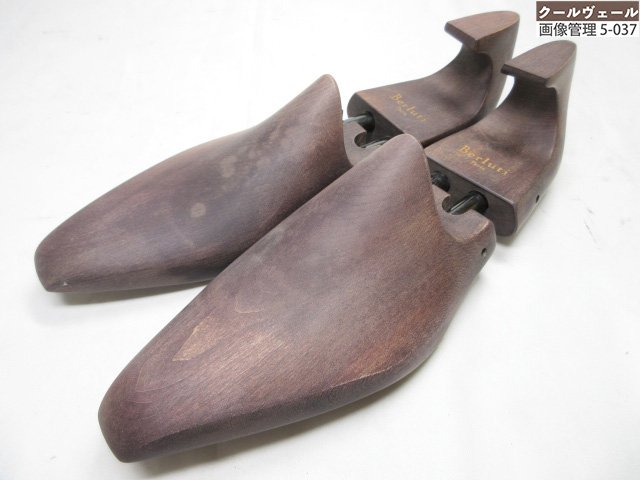 超美品 【ベルルッティ】 アレッサンドロ デムジュール用 シューツリー シューキーパー (メンズ) size8F 大切なお靴の保管に ◇37ST3771◇ 【中...
