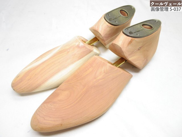 極美品 【サントーニ Santoni】 シューツリー シューキーパー (メンズ) size7 大切なお靴の保管に♪ ◇37ST3762◇ 【中古】