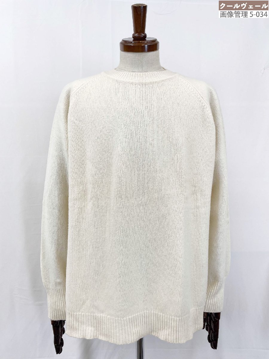 【ジョンスメドレー JOHN SMEDLEY】カシミア混 編み柄 ミドルゲージ 長袖ニット セーター (メンズ) sizeS アイボリー系 ◇38MN6422◇...