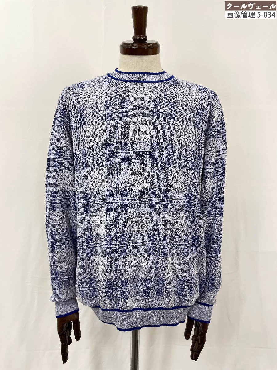 極美品【バランタイン Ballantyne】タオル地 チェック柄 ミドルゲージ ニット (メンズ) size52 ネイビ..