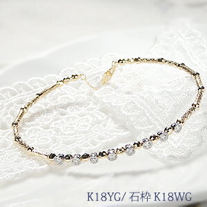 バングル K18WG/YG/PG【0.24ct】ダイヤモンド 形状記憶 バングル セーフティーチェーン付【送料無料】ゴールド 18金 ブレスレット 可愛い ブレスレット バングル 人気 ご褒美 ギフト 品質保証書 母の日