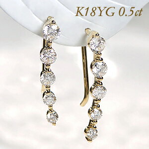 ダイヤピアス K18WG/YG/PG【0.50ct】ピアス・イヤーカフ 2WAY【H-SIクラス】【無色透明】ダイヤモンド ピアス【送料無料】アメリカンピアス フックピアス 18金 ピアス ゴールドピアス イヤカフ ジュエリー 人気 4月誕生石 ご褒美 ギフト ダイヤ ダイア 品質保証書 ホワイトデー