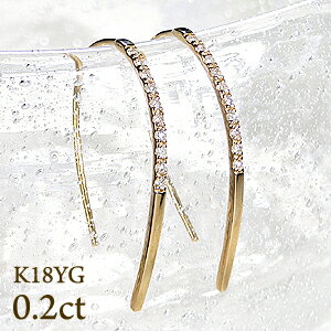 K18YG/WG/PG【0.20ct】ダイヤモンド ピアス【送料無料】アメリカンピアス フックピアス 18金 ピアス ゴールドピアス ジュエリー 人気 18k 0.1カラット 4月誕生石 ご褒美 0.2カラット 揺れるピアス ギフト ダイヤ ダイア 品質保証書 ホワイトデー