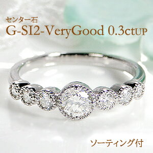 Pt900 ダイヤモンド ミル打ち リング【G-SI2-Very GOOD】【0.50ctUP】【送料無料】【GGSソーティング付】ジュエリー 人気 レディース 指輪 0.3カラット 0.2カラット 豪華 4月誕生石 品質保証書 指輪 ご褒美 プレゼント エタニティ プラチナ ダイヤリング ダイア