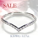 指輪 【SALE】K10WG/YG/PG ダイヤモンド V字 リング【0.17ct】【送料無料】セール 特価 安い v字 vリング ジュエリー 人気 レディース 指輪 品質保証書 指輪 プレゼント ギフト ゴールド ダイヤリング ダイア diamond ring Xmas 重ねづけ 10金