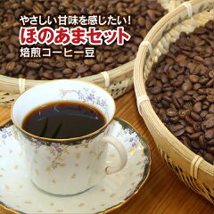 https://thumbnail.image.rakuten.co.jp/@0_mall/coffee-city/cabinet/05699963/item-1000ha-02.jpg