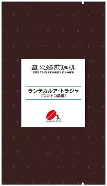 【楽天スーパーSALE10%オフ】トラジャ・ランテカルア300g【コーヒー豆】【珈琲豆】【コーヒー】【インドネシア】【トラジャ】【ストレートコーヒー】【送料無料】ゆうパケット専用※日時指定できません