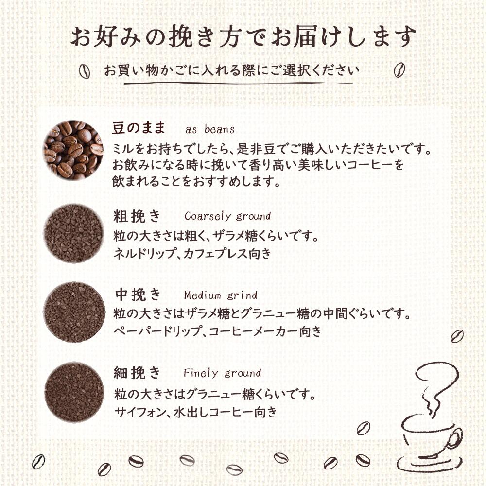 【楽天限定】 コーヒー豆 グリークブレンド 小...の紹介画像3