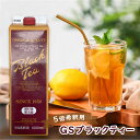 GSブラックティー 加糖 1000ml (1本 / 6本)5倍希釈 アイスティー 紅茶 濃縮 ブラックティー 紅茶飲料 コーヒーメール / シーシーエスコーヒー
