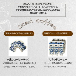 ファゼンダアイスコーヒー無糖1000ml12本入り