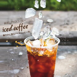ファゼンダアイスコーヒー無糖1000ml12本入り