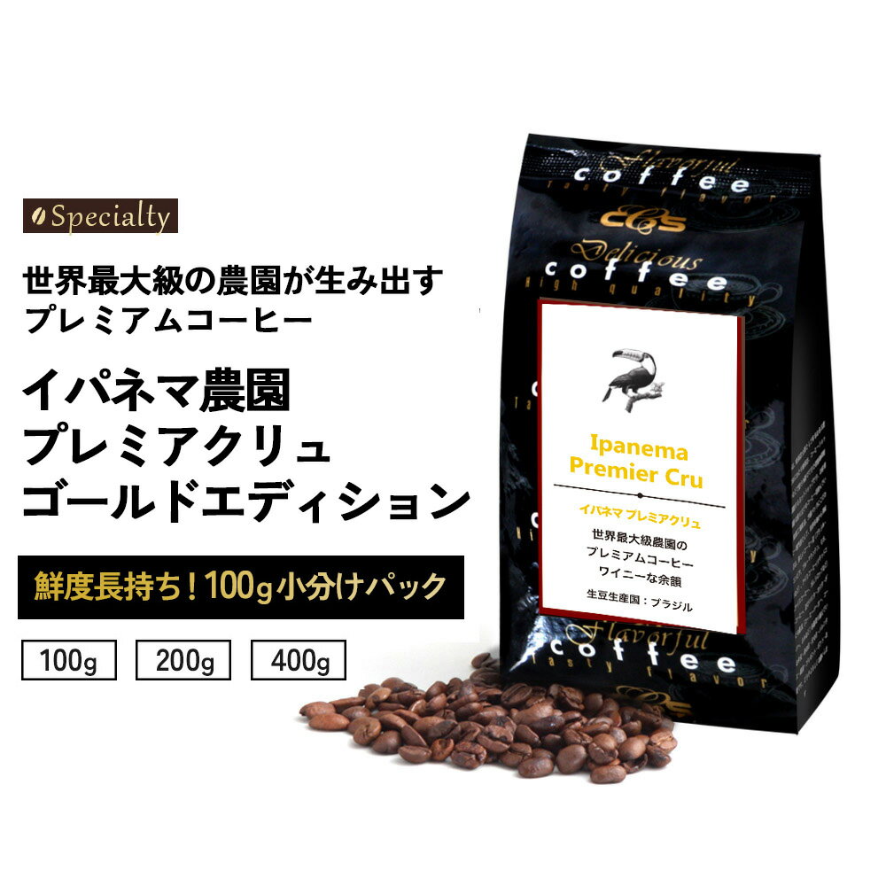 スペシャルティコーヒーコーヒーブラ...
