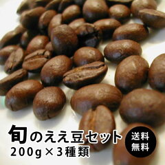 https://thumbnail.image.rakuten.co.jp/@0_mall/coffee-market/cabinet/00405970/imgrc0132648078.jpg