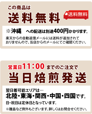 【ギフト】ブルーマウンテン NO．1 ※煎りたて400g（40杯分★200g×2袋）入ブルーマウンテンのミニ麻袋付き 【送料無料】【ラッピング代込】【楽ギフ_包装】【楽ギフ_のし宛書】プレゼント お祝い 誕生日 クリスマス