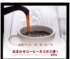 https://thumbnail.image.rakuten.co.jp/@0_mall/coffee-market/cabinet/00857537/imgrc0177442738.jpg