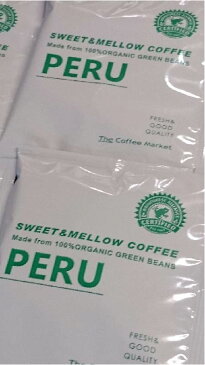 【メール便送料無料】有機栽培生豆100%使用ドリップバッグコーヒー！『まろやかペルー』お試し10杯分（10g×10個入）
