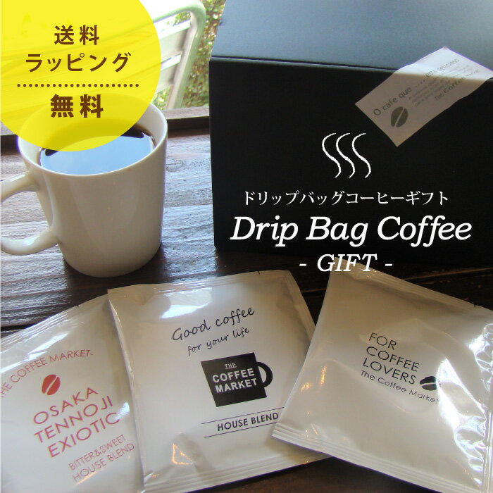 楽天市場】無印良品 オーガニックコーヒー オリジナルブレンド 楽天市場】無印良品 オーガニックコーヒー オリジナルブレンド