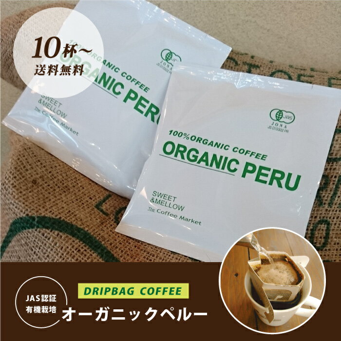 楽天市場】無印良品 オーガニックコーヒー オリジナルブレンド 楽天市場】無印良品 オーガニックコーヒー オリジナルブレンド