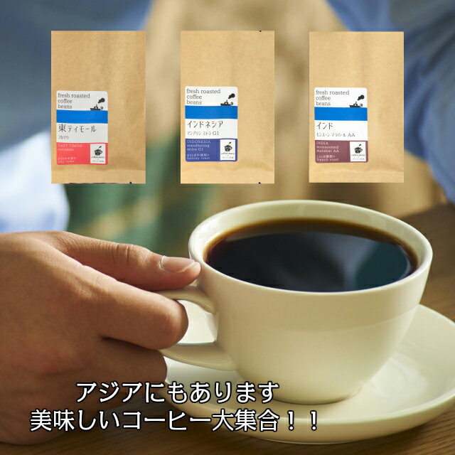 珈琲丸 楽天市場店 新トップ 楽天 0秒 テンプレver2 0 にぎわいツール組み込み版 珈琲丸 楽天市場店 新トップ 楽天 0秒 テンプレver2 0 にぎわいツール組み込み版
