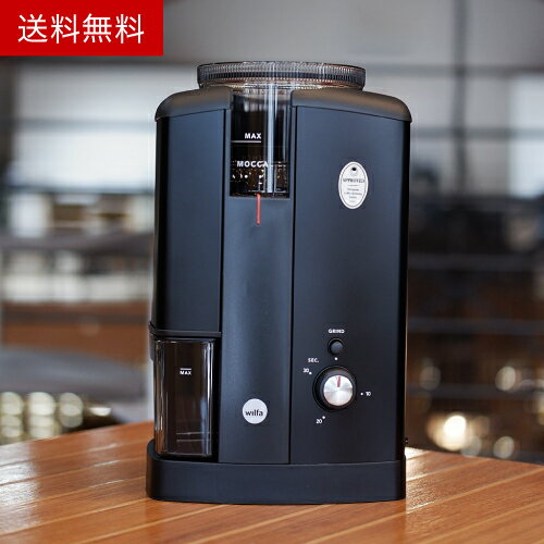 ●送料無料 家庭用最強グラインダーwilfa(ウィルファ) wilfa SVART Aroma Coffee Grinder[C]