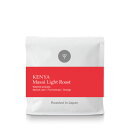 ●100g ケニア マサイ Kenya Masai Light Roast (スペシャルティコーヒー)