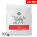 ●送料無料 500g ケニア マサイ Kenya Masai Light Roast (スペシャルティコーヒー)[C]