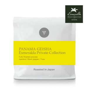 ●200g パナマ エスメラルダ ゲイシャ PANAMA LA ESMERALDA PRIVATE COLLECTION“ GEISHA ”(スペシャルティコーヒー)[C]