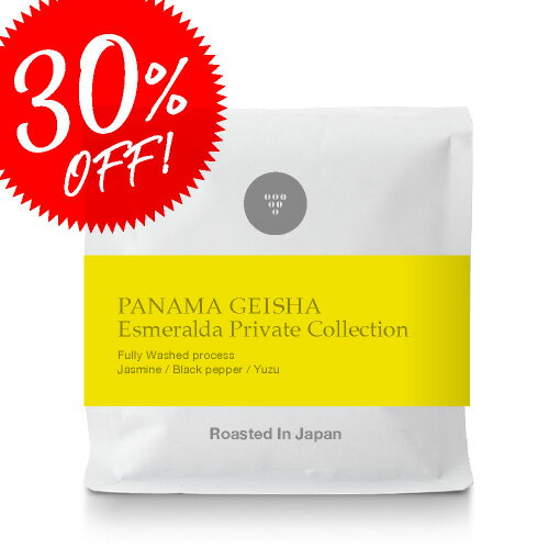 ●200g パナマ エスメラルダ ゲイシャ PANAMA LA ESMERALDA PRIVATE COLLECTION“ GEISHA ”(スペシャルティコーヒー)[C]