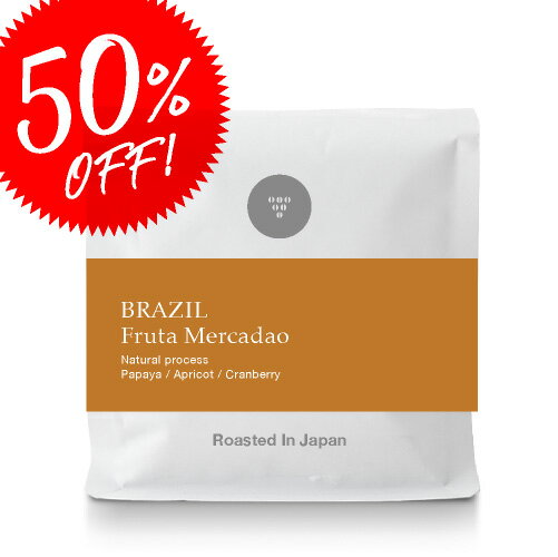 ●200g ブラジル フルッタ メルカドン BRAZIL Fruta Mercadao(スペシャルティコーヒー)[C]