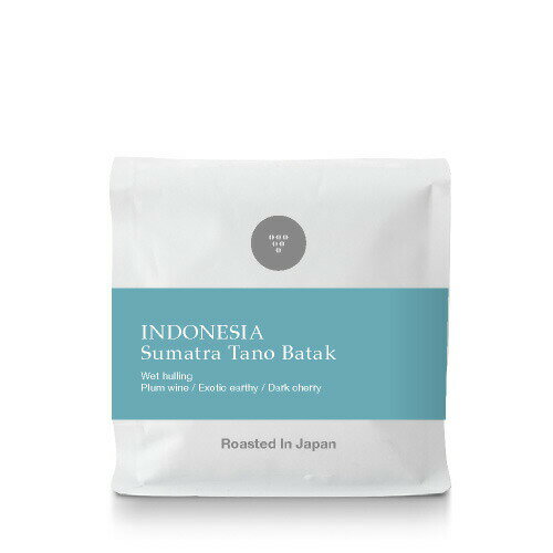 ●100g インドネシア スマトラ タノバタック INDONESIA Sumatra Tano Batak スペシャルティ コーヒー コーヒー豆 [C]TCR