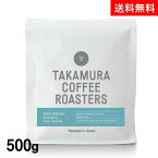 ●送料無料 500g インドネシア スマトラ タノバタック INDONESIA Sumatra Tano Batak (スペシャルティコーヒー)[C]