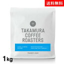 ●送料無料 1000g アイスコーヒーブレンド [C]