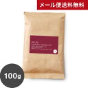 ●【メール便送料無料】【同梱不可】【豆のまま】100g ブラジル カップオブエクセレンス( COE 2021#12) Brazil Cup Of Excellence(スペシャルティ・コーヒー)(Specialty Coffee)[C]