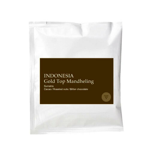 ドリップバッグ 深煎り インドネシア ゴールド トップ マンデリン INDONESIA Gold Top Mandheling (コーヒー)( ドリップパック )( ドリップバッグ ) [DP]