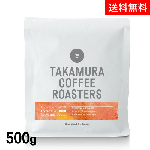 ●送料無料 500g パナマ ジョバンナ ブーテッド Panama Creativa Coffee District “CCD” RSV17 Giovanna(スペシャルティ・コーヒー)(Specialty Coffee)[C]