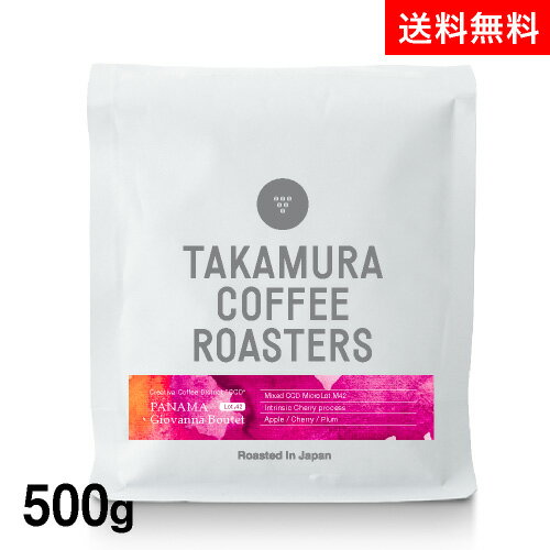 ●送料無料 500g パナマ ジョバンナ ブーテッド Panama Creativa Coffee District “CCD” M42 Giovanna(スペシャルティ・コーヒー)(Specialty Coffee)[C]