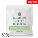 ●送料無料 500g コロンビア ラ パルマ “HEROES Series” シドラ Colombia La Palma y El Tican “HEROES Series” Sidra(スペシャルティ・コーヒー)(Specialty Coffee)[C]