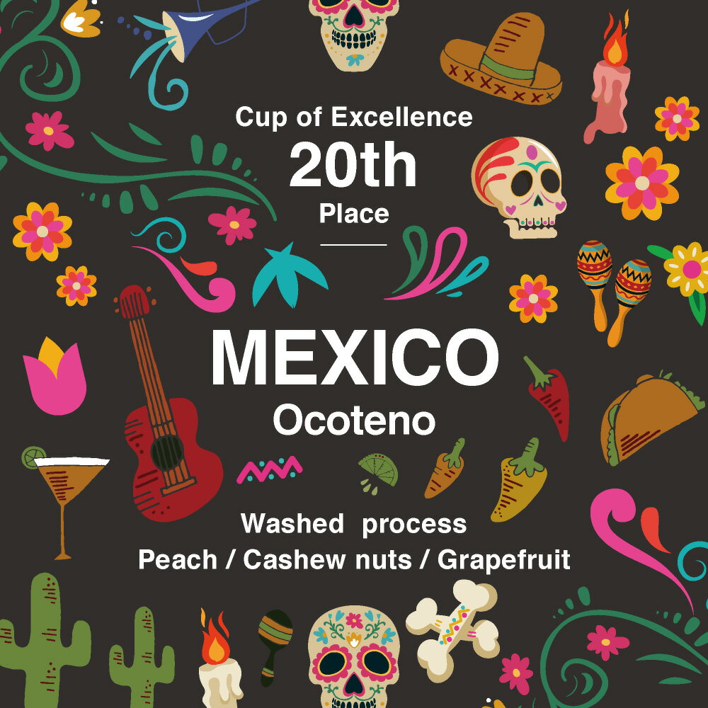 ●送料無料 1000g メキシコ オコテノ( COE202220th) Mexico Cup Of Excellence Ocoteno(カップ・オブ・エクセレンス)(COE)(スペシャルティ・コーヒー)(Specialty Coffee)[C] 2