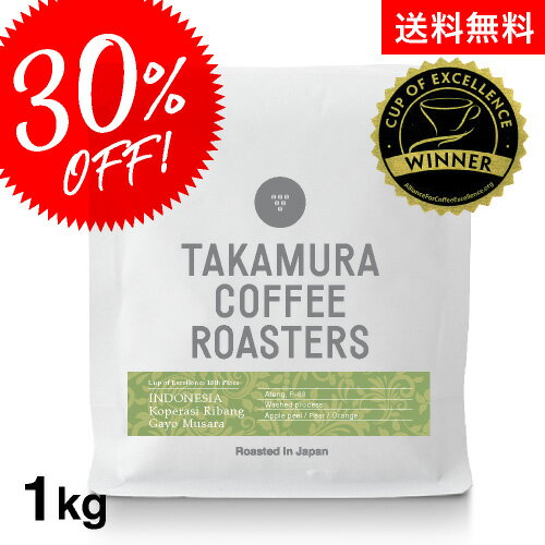 ●送料無料 1000g コーヒー豆 インドネシア ガヨムサラ COE 2022 #18th Indonesia Gayo Musara カップオブエクセレンス スペシャルティ コーヒー [C]TCR