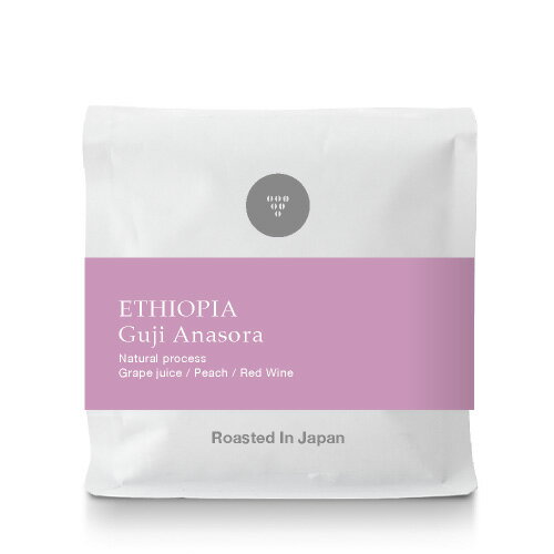 ●200g エチオピア アナソラ Ethiopia Anasora(スペシャルティ・コーヒー)(Specialty Coffee)[C]