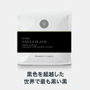 ●100g ブレンド ベンタブラック Blend Vanta Black(スペシャルティ・コーヒー)(Specialty Coffee)[C]