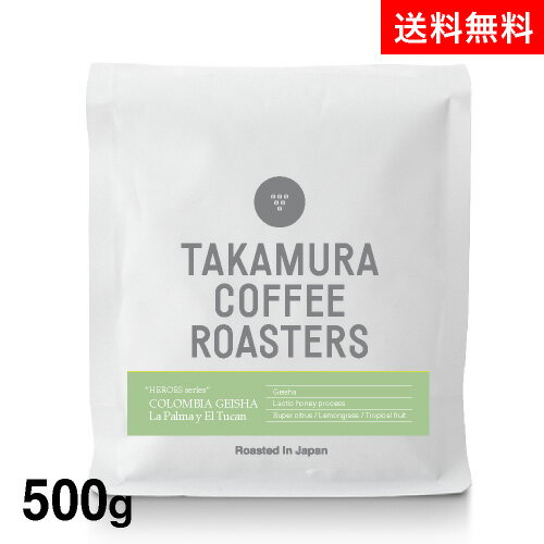 ●送料無料 500g コロンビア ラ パルマ イ エル トゥカン ゲイシャ Colombia La Palma y El Tican Heroes Series GEISHA(スペシャルティ・コーヒー)(Specialty Coffee)[C]