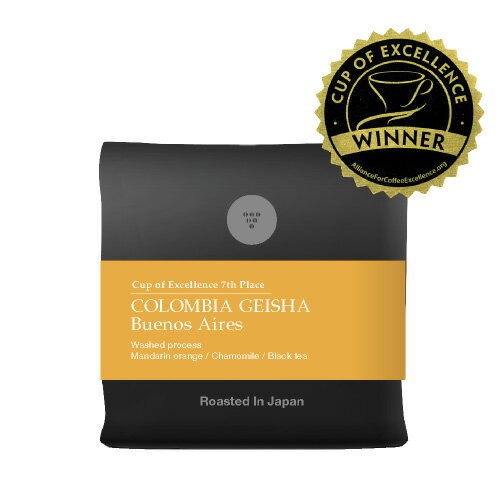 ●100g コロンビア ブエノスアイレス( COE20237th) Colombia Buenos Aires GEISHA(カップ・オブ・エクセレンス)(COE)(スペシャルティ・コーヒー)(Specialty Coffee)