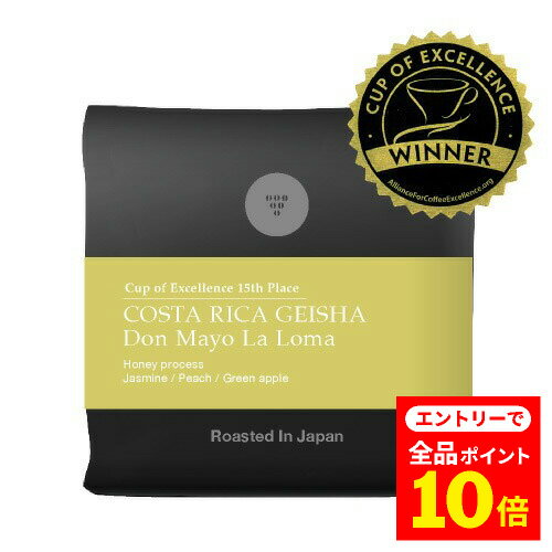 1kg✖️3袋 COSTA COFFEE コスタコーヒー 豆 特別価格 新 楽天市場】コスタ コーヒー(コーヒー豆|コーヒー):水