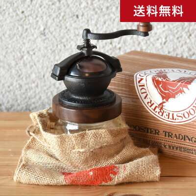 送料無料 カマノ コーヒーミル（Camano Coffee Mill） RED ROOSTER TRADING COMPANY [J][S][CG][E]