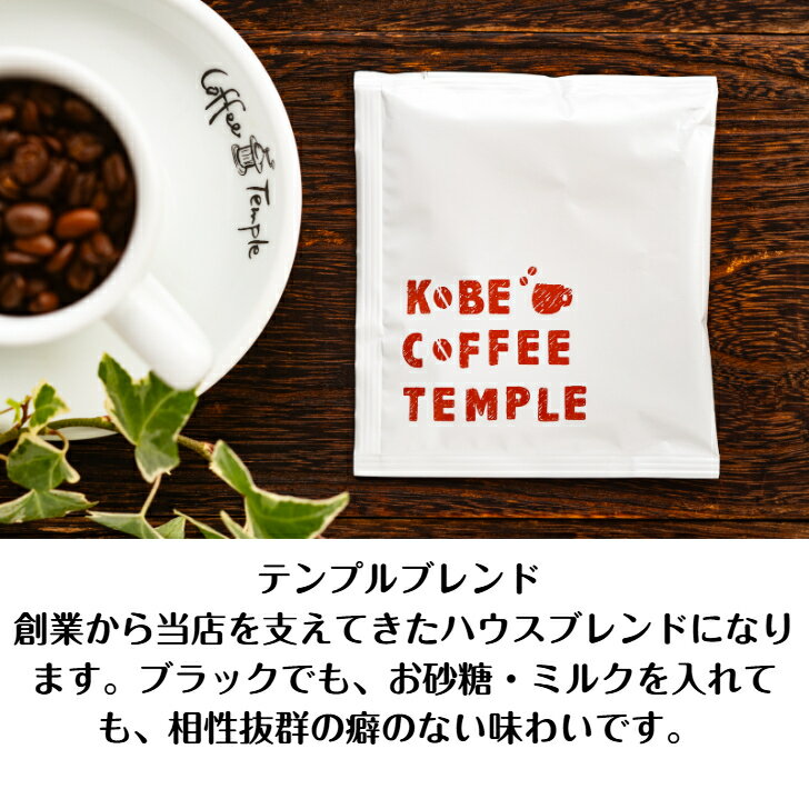 �h���b�v�o�b�O�R�[�q�[ 10g ��  �h���b�v �z�b�g�R�[�q�[ �������� ���А��� ������ �u�����h � �� �n�E�X�u�����h ������ �[���� ���[���� �X�y�V�����e�B�R�[�q�[ �R�[�q�[ �R�[�q�[�� �h���b�v�R�[�q�[ �i���X